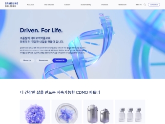 삼성바이오로직스 국문 대표 이미지